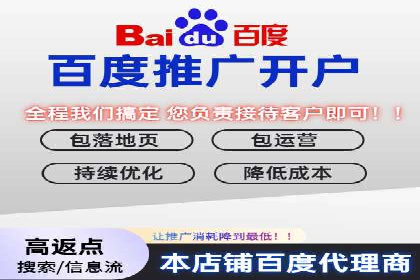 案例解读：如何有效做竞价推广