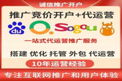 SEM竞价托管实战技巧：案例分析